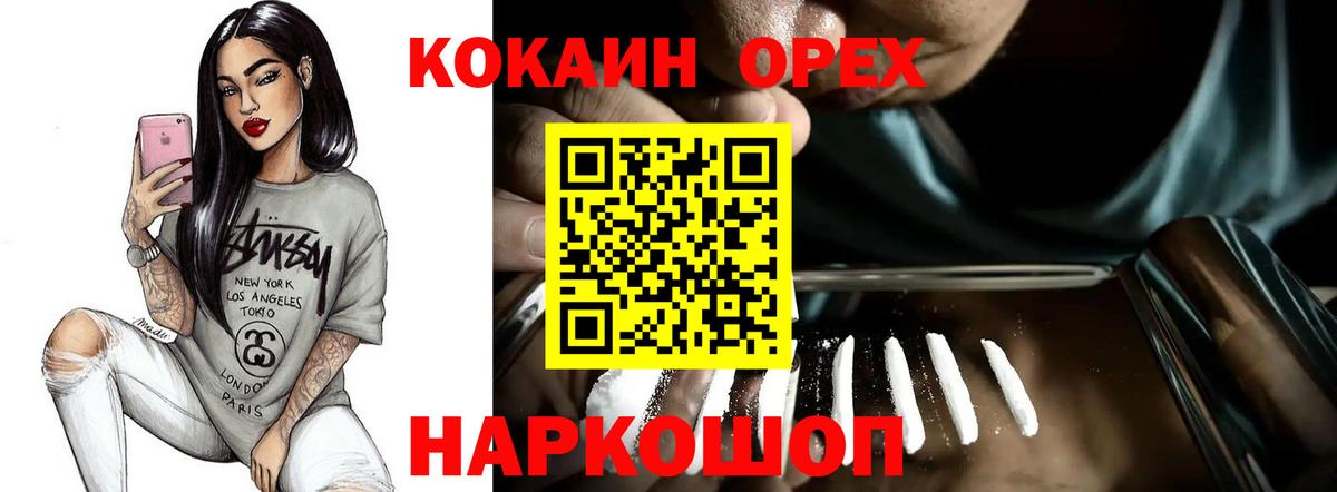 Губкин  КОКАИН Боливия  закладки  Вход с VPN 