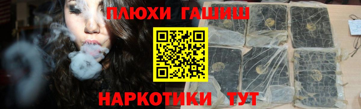 ГАШ индика сатива Губкин