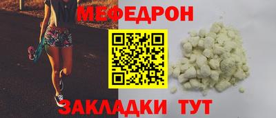 СК Вышний Волочёк