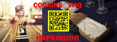 СК Вышний Волочёк