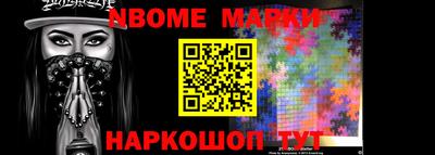 СК Вышний Волочёк