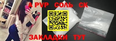 СК Вышний Волочёк