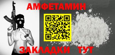 СК Вышний Волочёк