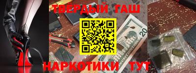 СК Вышний Волочёк