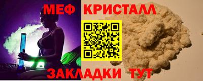СК Вышний Волочёк