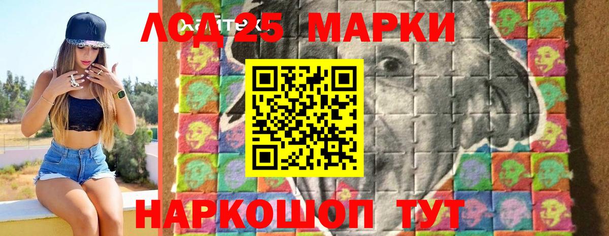 Лсд 25 экстази ecstasy Губкин