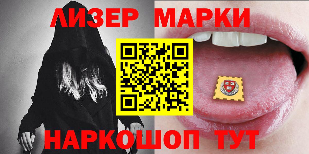 Лсд 25 экстази ecstasy  LSD-25 экстази ecstasy  Вход с VPN  Лсд 25 экстази  Губкин 