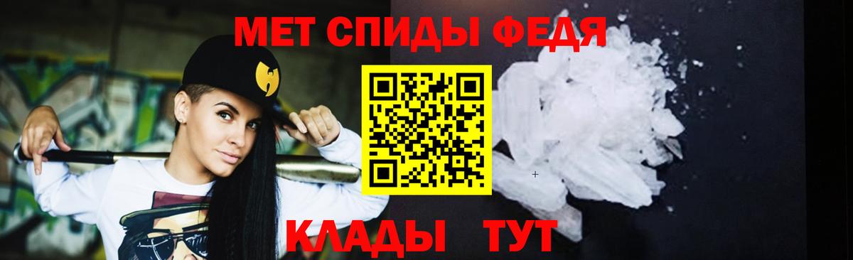 Губкин  Метамфетамин витя  Метамфетамин витя  Метамфетамин  Вход с VPN 