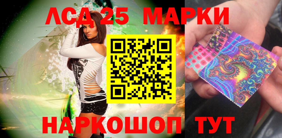 Марки N-bome 1500мкг  Марки N-bome  Губкин  Вход с VPN 