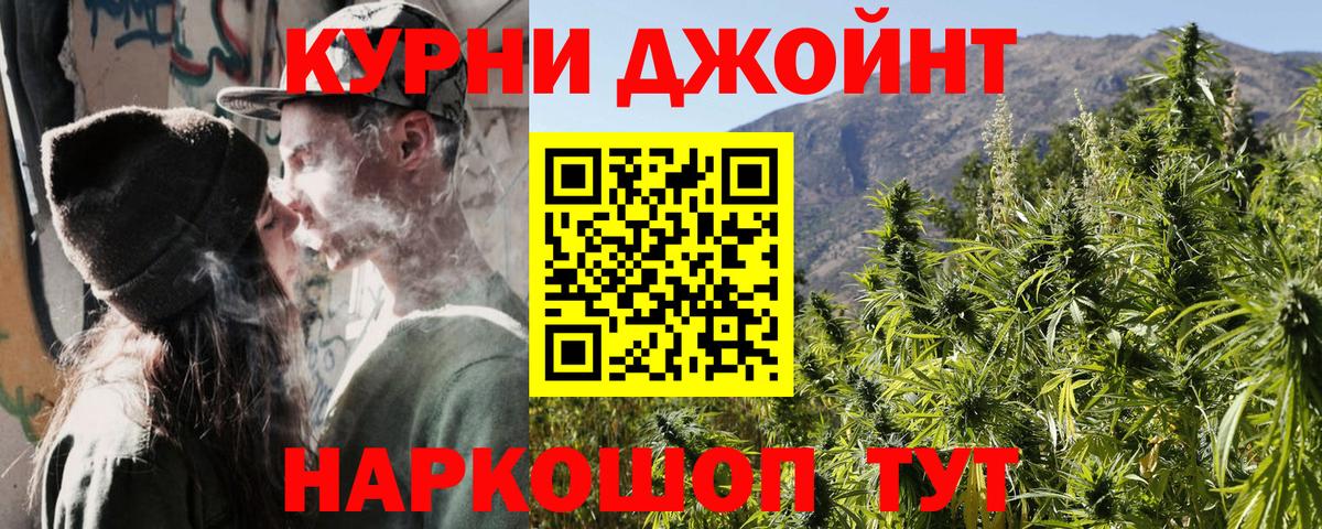 Канабис MAZAR  Вход с VPN  Губкин  Бошки марихуана OG Kush  Бошки марихуана Bruce Banner 
